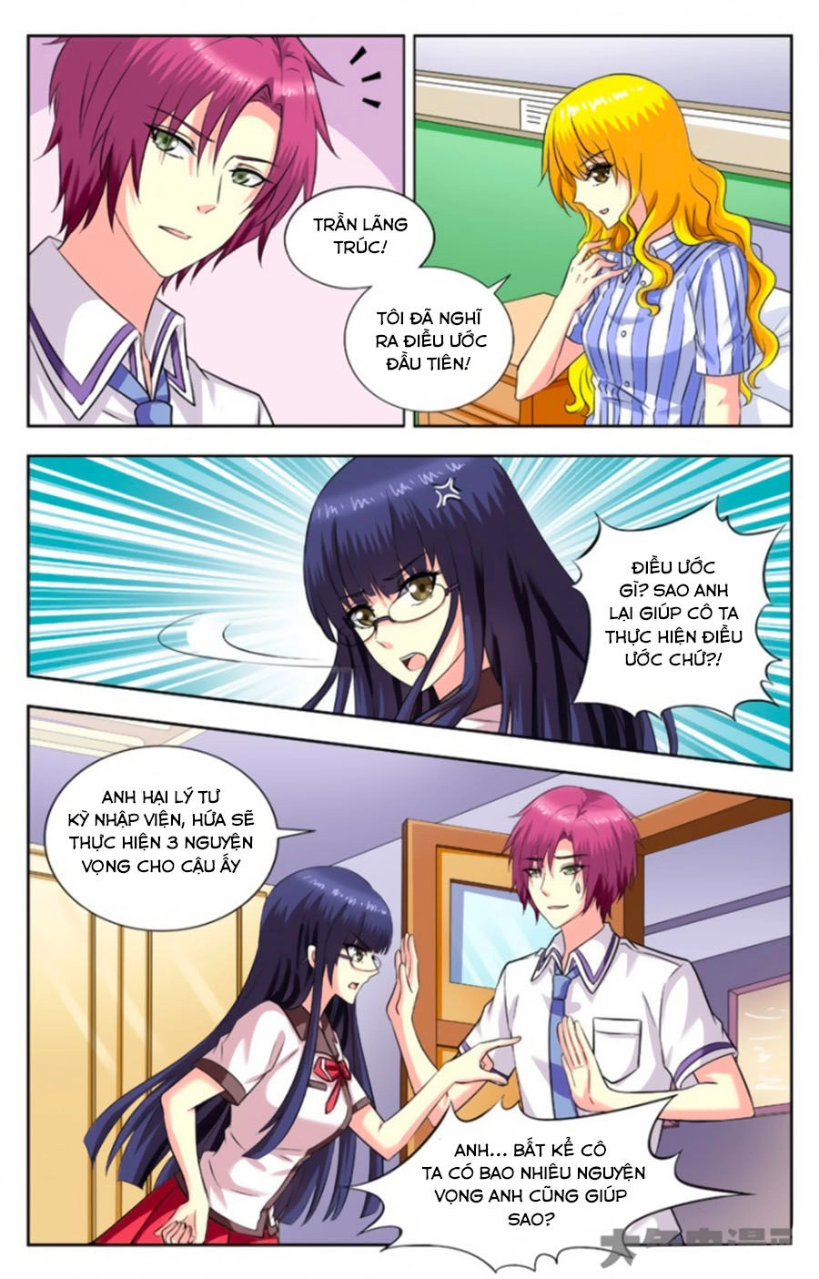 Nam Thần Của Tôi Chapter 182 - 4