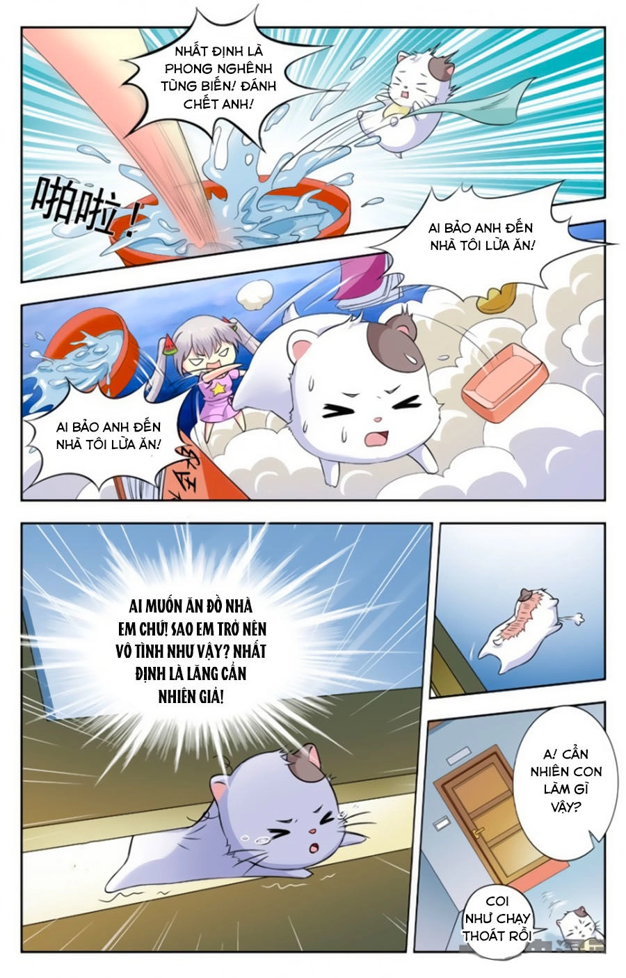 Nam Thần Của Tôi Chapter 197 - 7