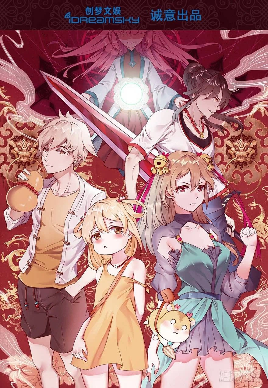 Zero One Daoist Chapter 1 - 4