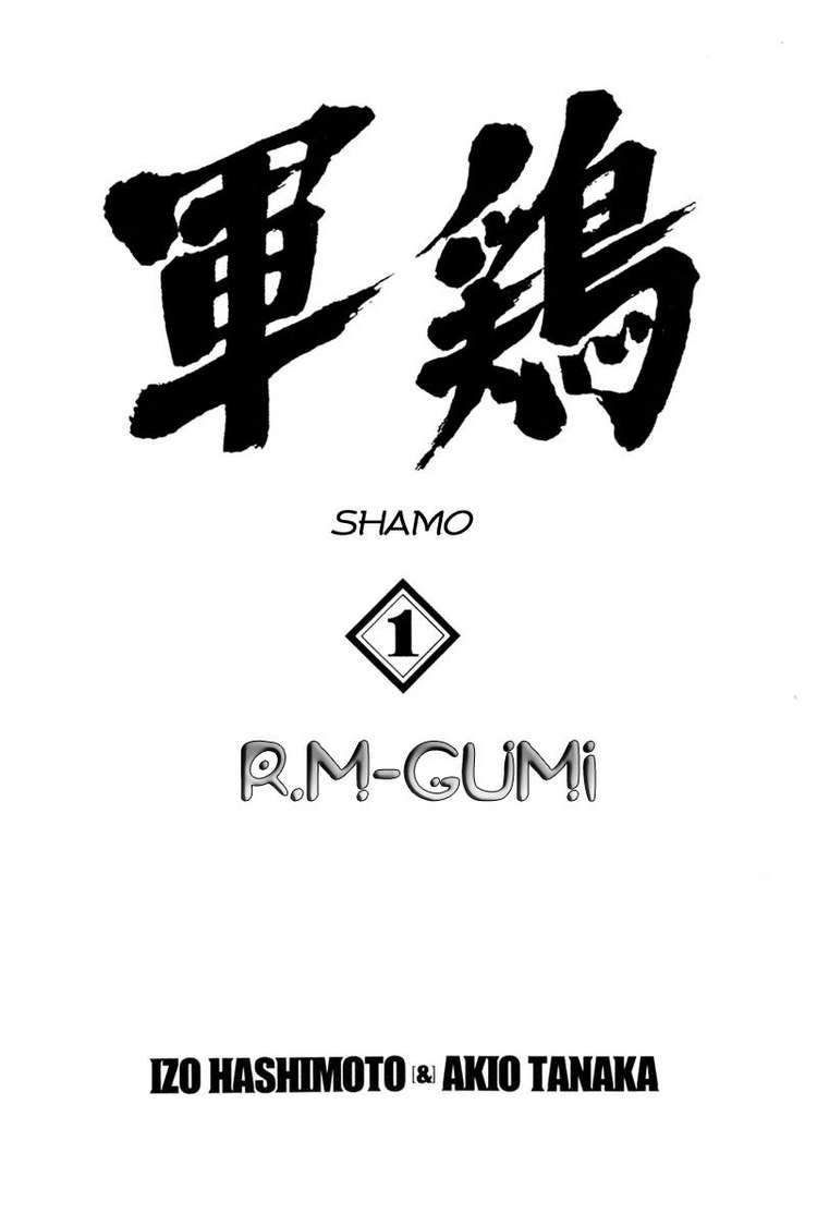 Shamo Chapter 1 - 2