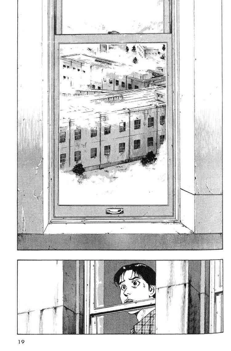 Shamo Chapter 1 - 19