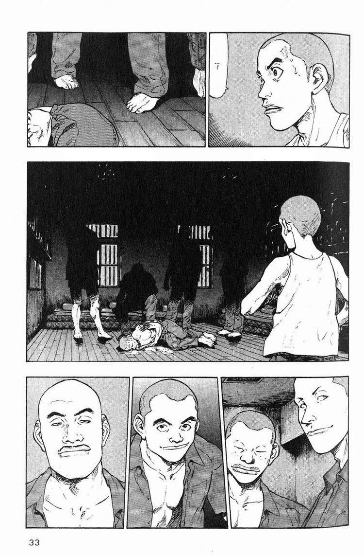 Shamo Chapter 2 - 5