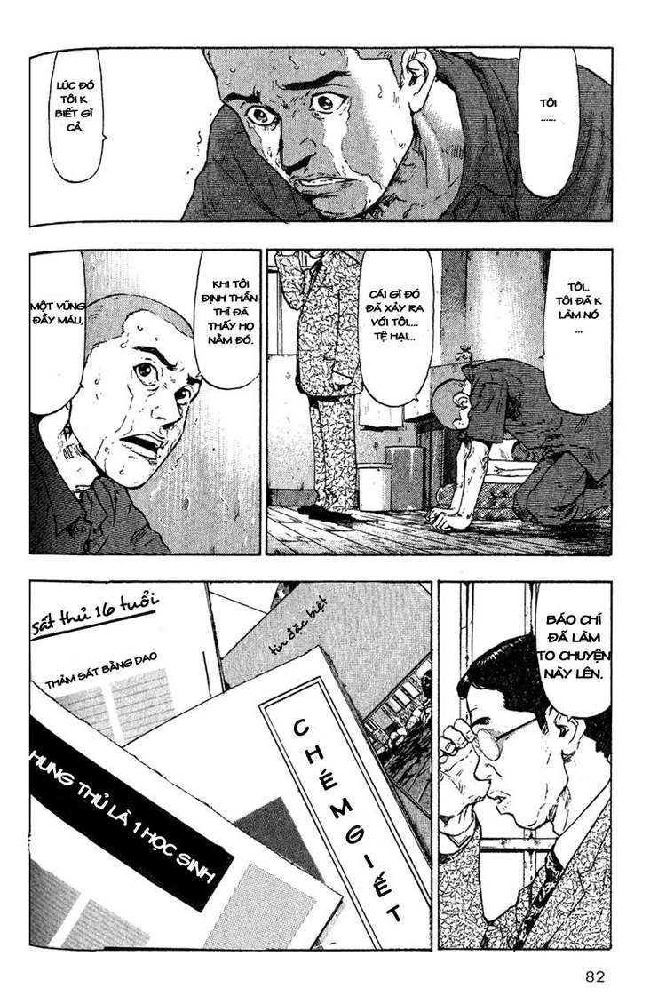 Shamo Chapter 4 - 14