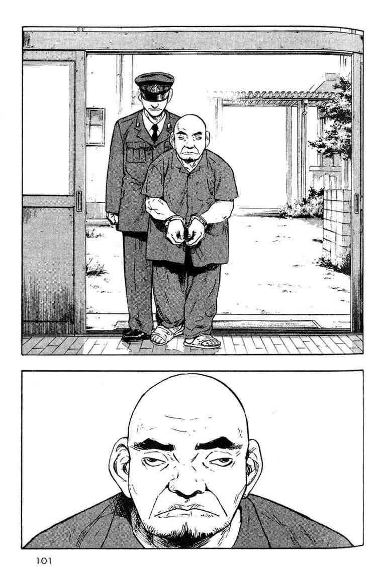 Shamo Chapter 5 - 13