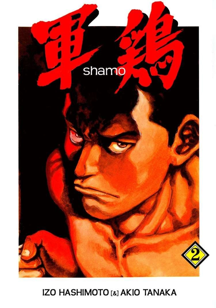 Shamo Chapter 11 - 1