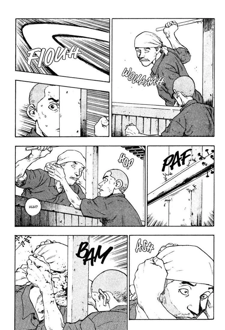 Shamo Chapter 12 - 11