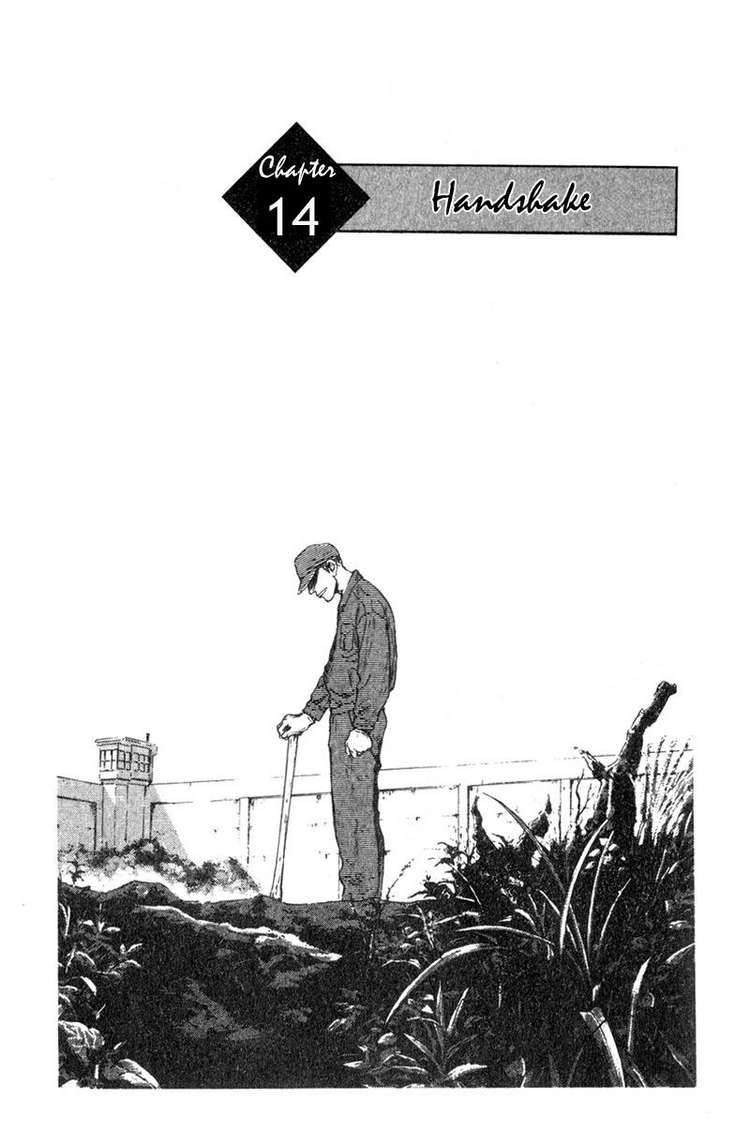 Shamo Chapter 14 - 1