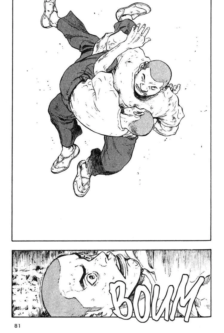 Shamo Chapter 14 - 19