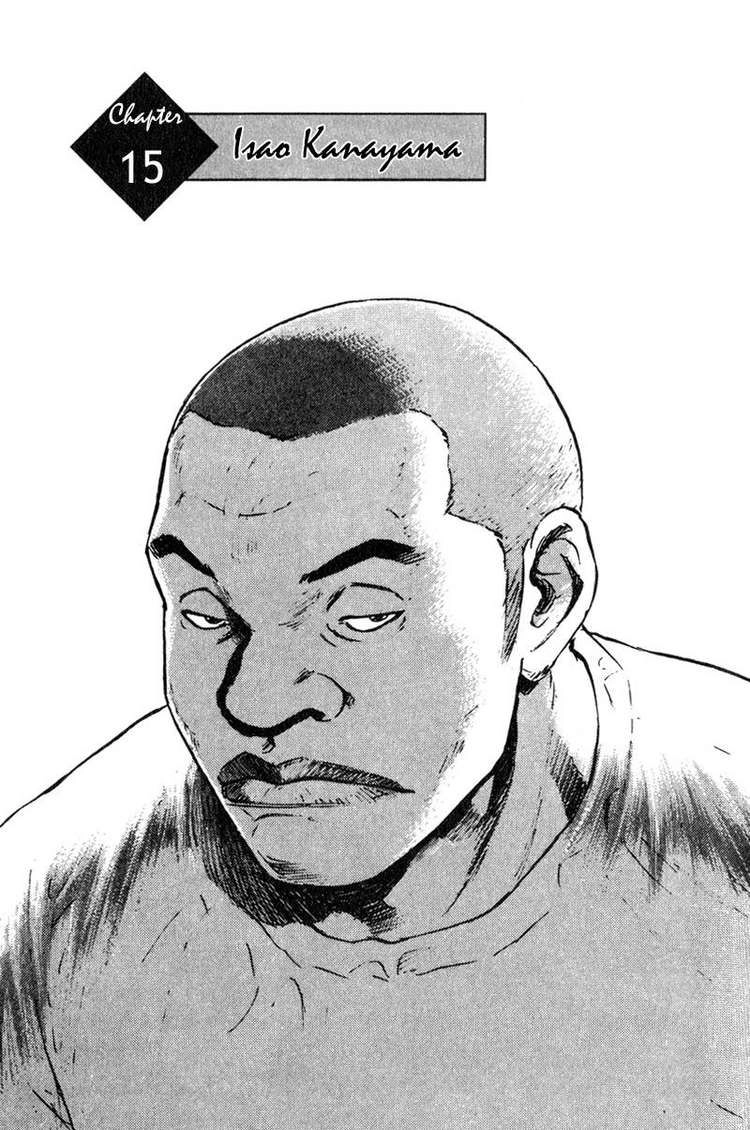 Shamo Chapter 15 - 1