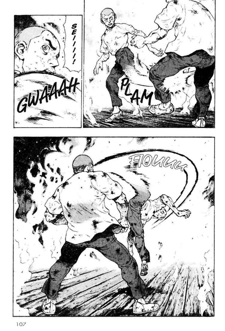 Shamo Chapter 16 - 5