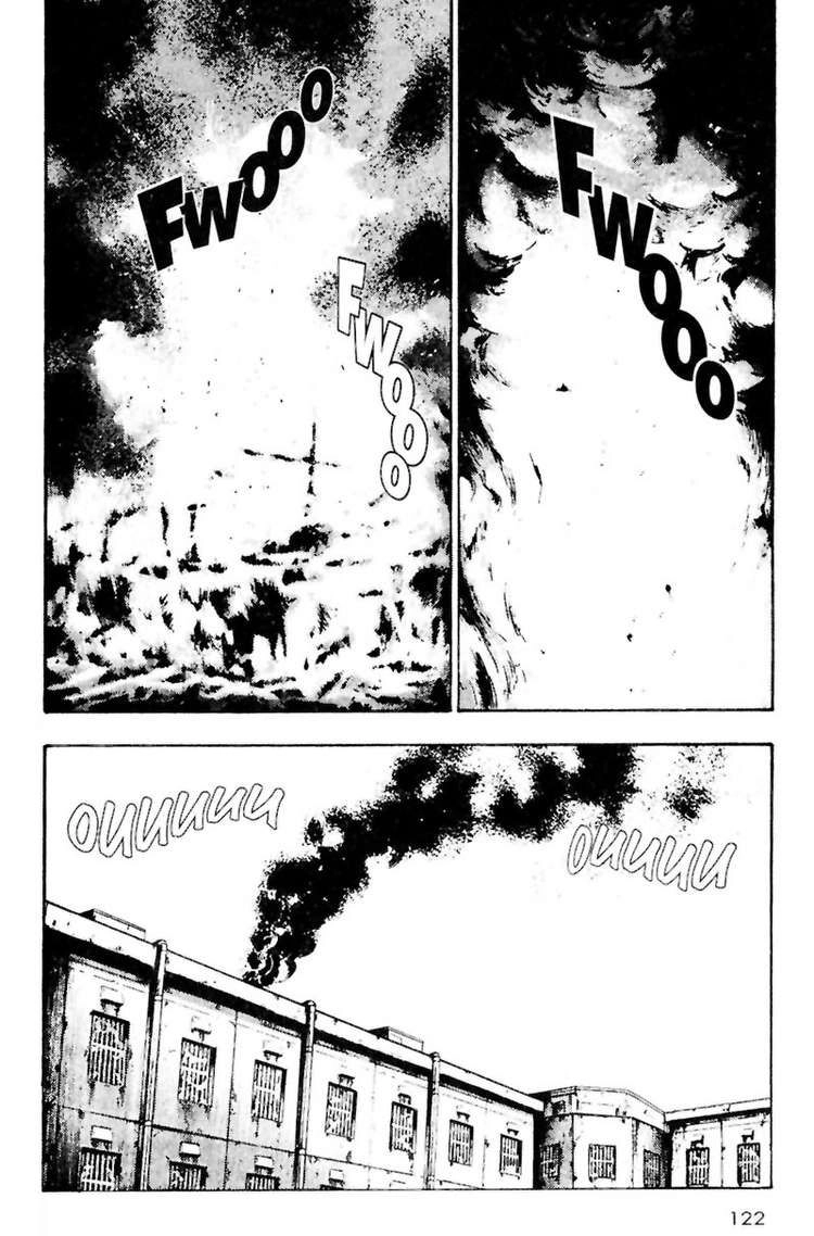 Shamo Chapter 16 - 20