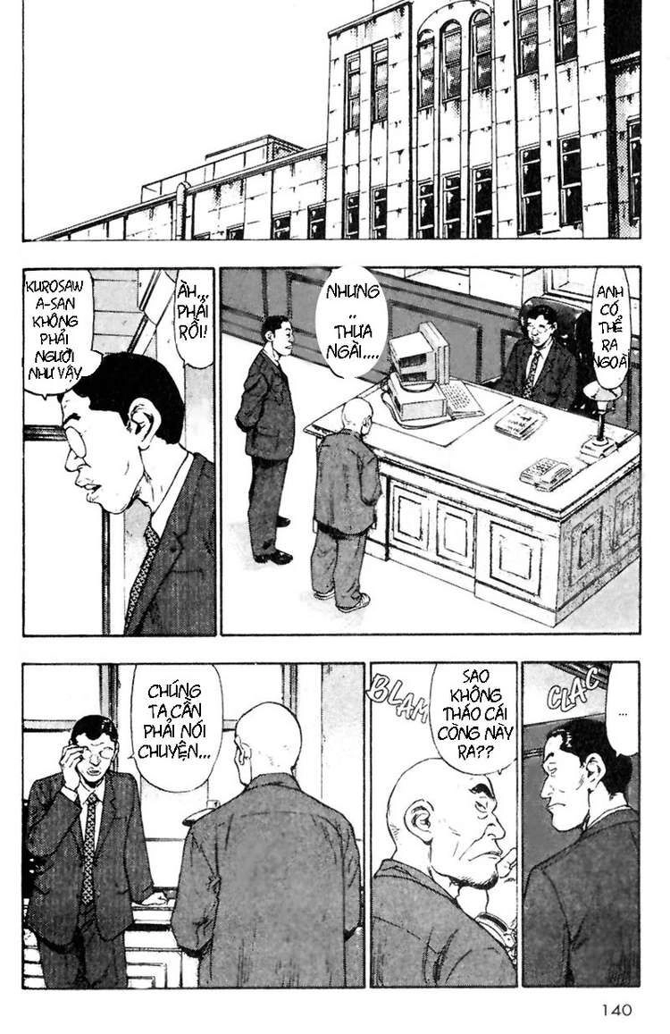 Shamo Chapter 17 - 17