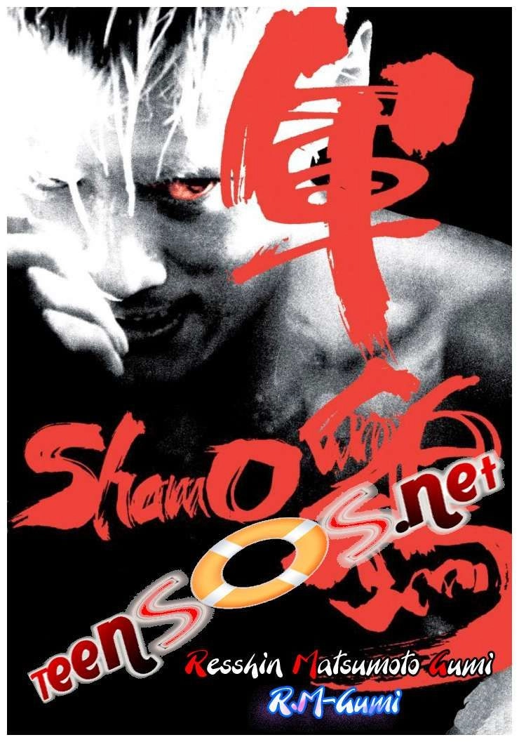 Shamo Chapter 17 - 20