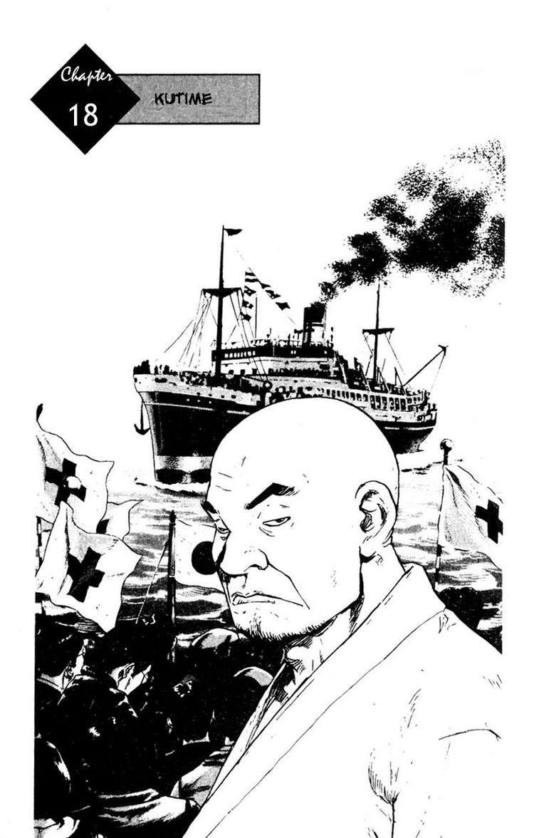 Shamo Chapter 18 - 1