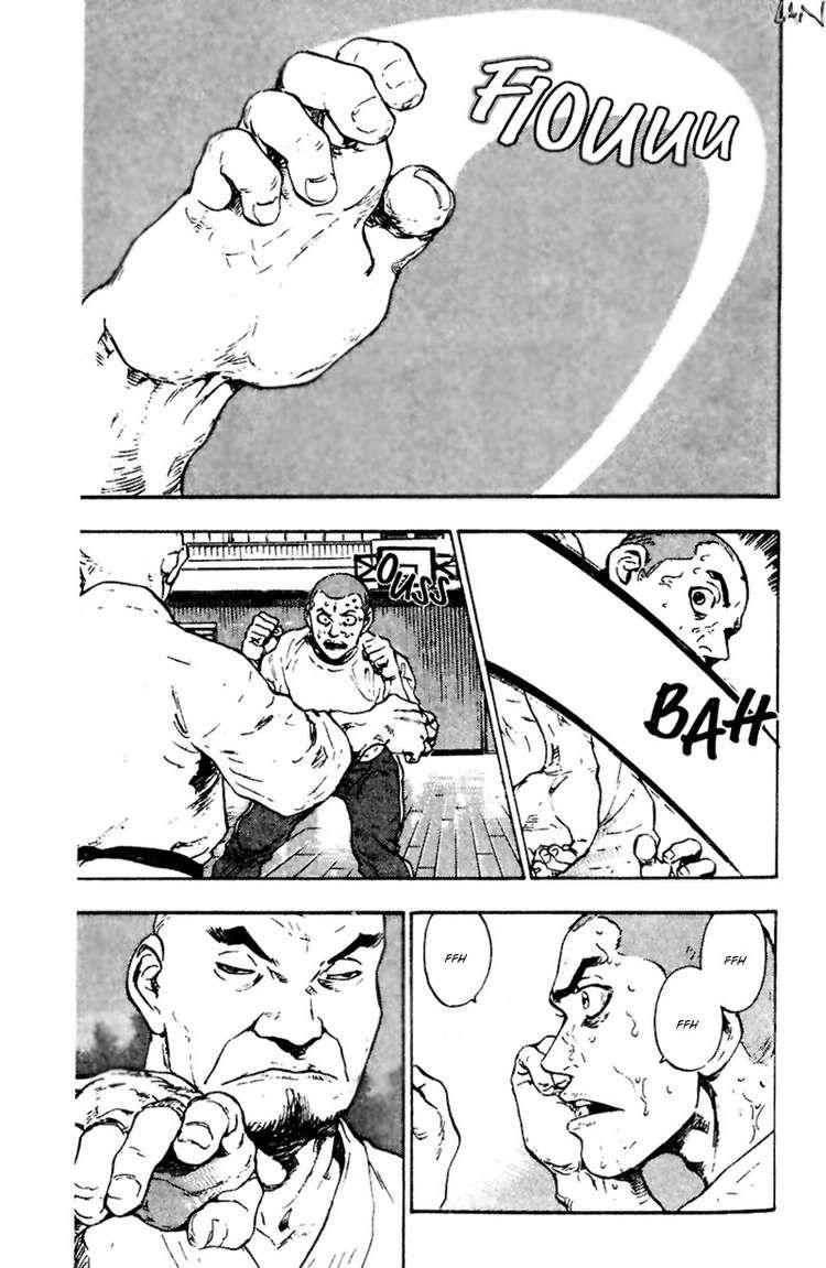 Shamo Chapter 19 - 7