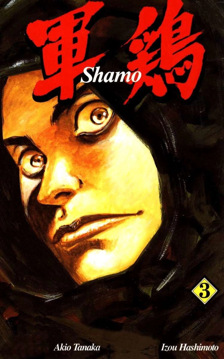 Shamo Chapter 21 - 1