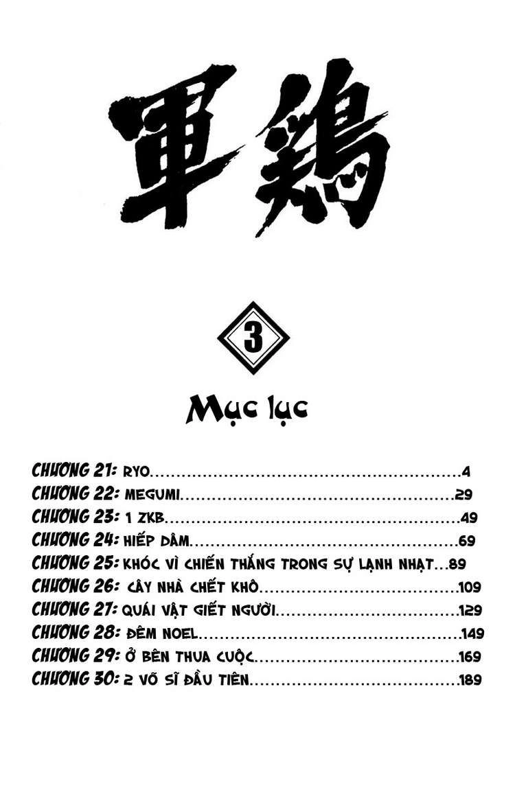 Shamo Chapter 21 - 3