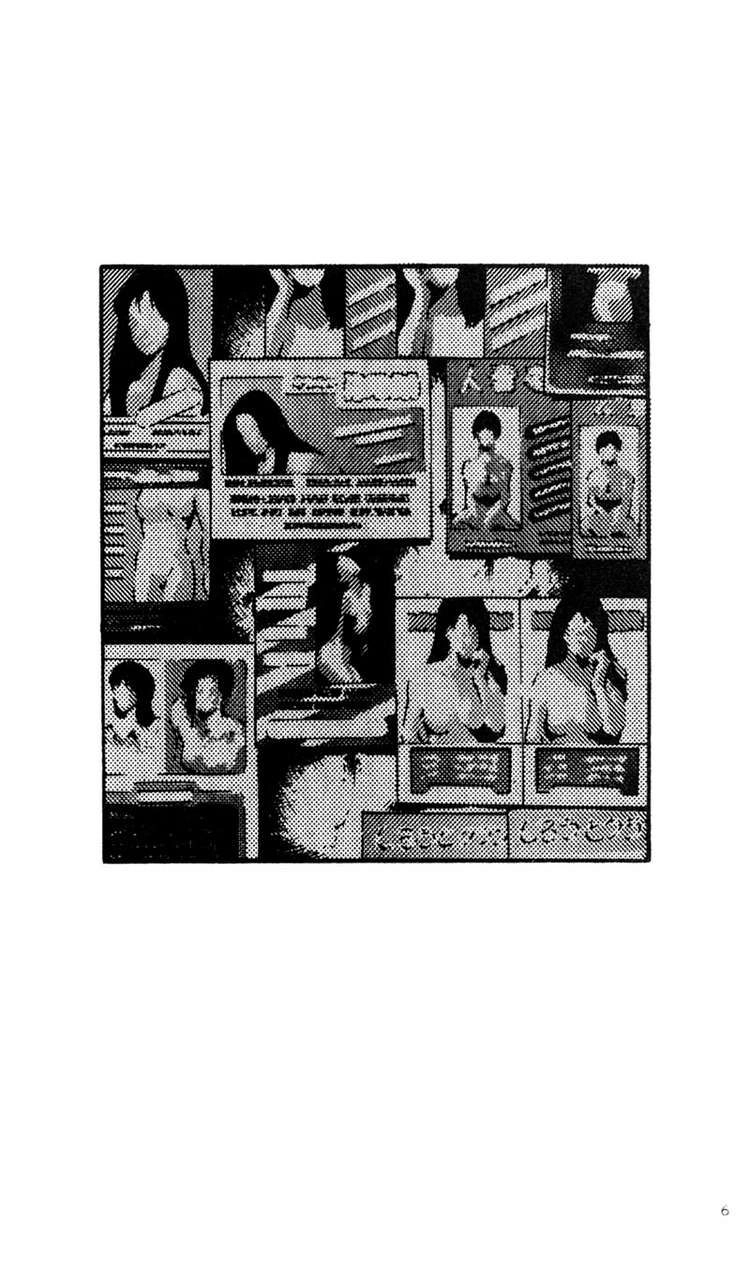 Shamo Chapter 21 - 6