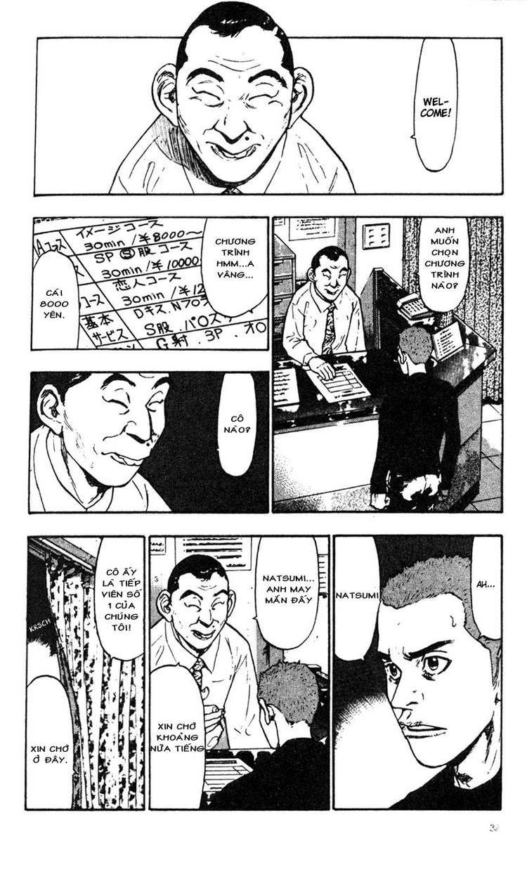 Shamo Chapter 22 - 4