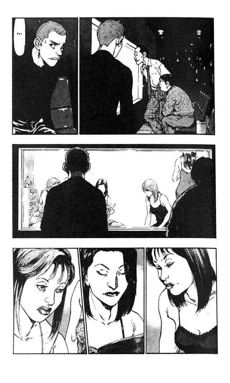 Shamo Chapter 22 - 5