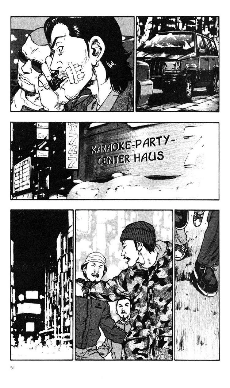 Shamo Chapter 23 - 3