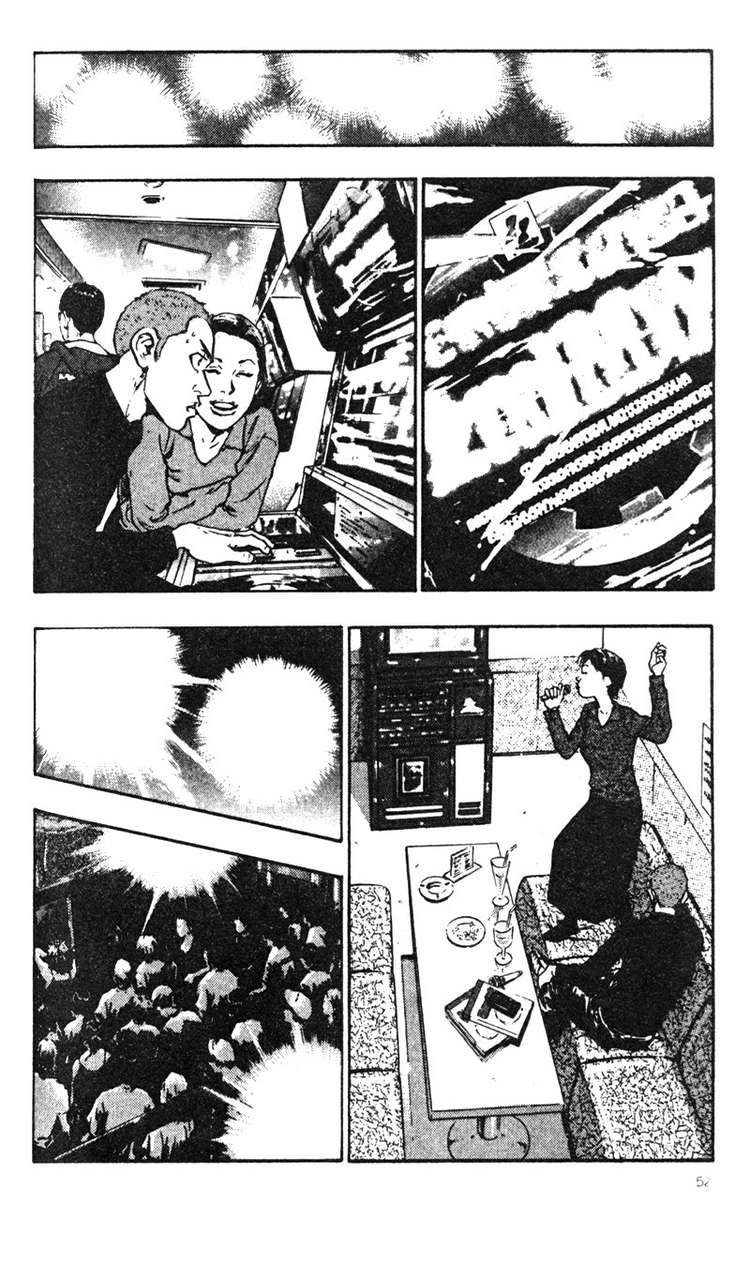 Shamo Chapter 23 - 4