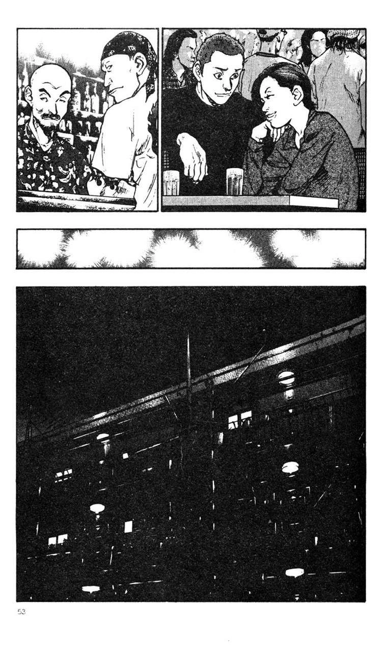 Shamo Chapter 23 - 5