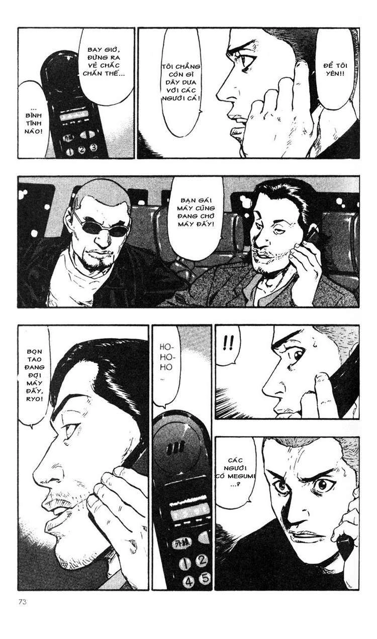 Shamo Chapter 24 - 5