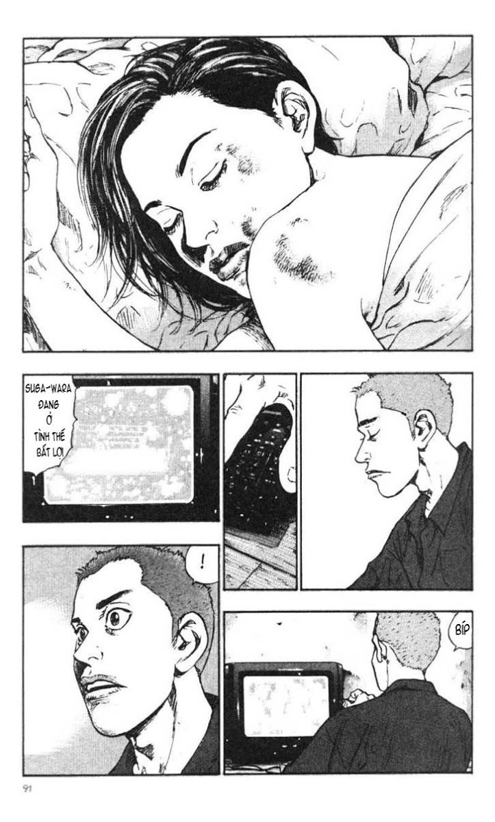 Shamo Chapter 25 - 5