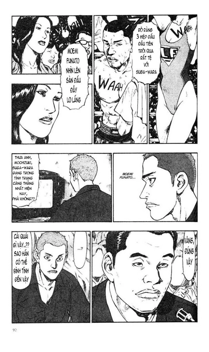 Shamo Chapter 25 - 7