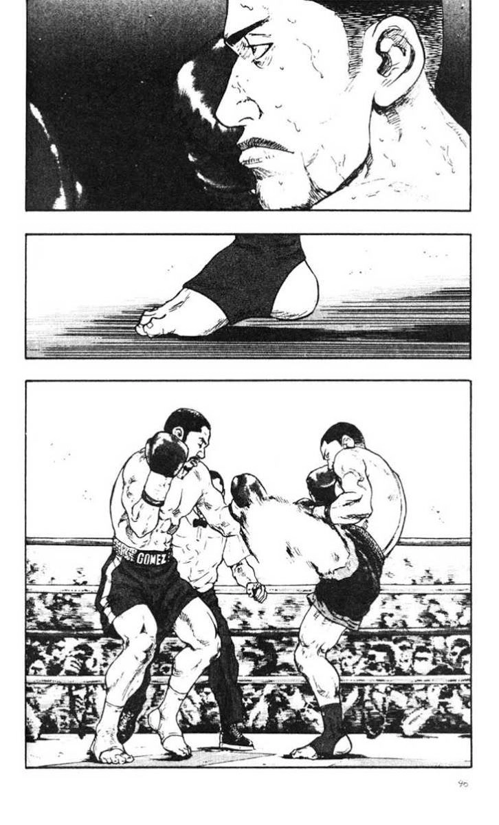 Shamo Chapter 25 - 10