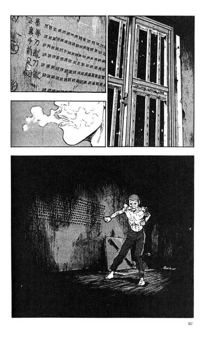 Shamo Chapter 25 - 16