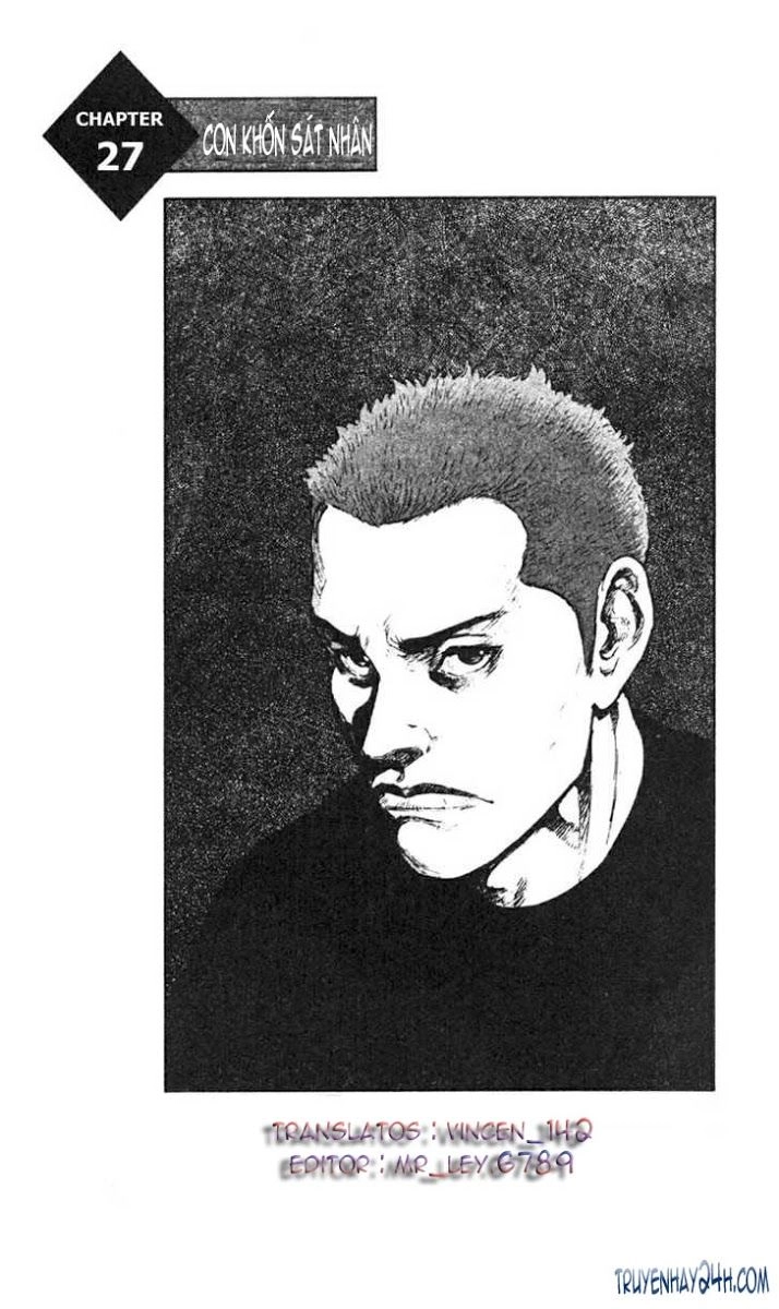 Shamo Chapter 27 - 2