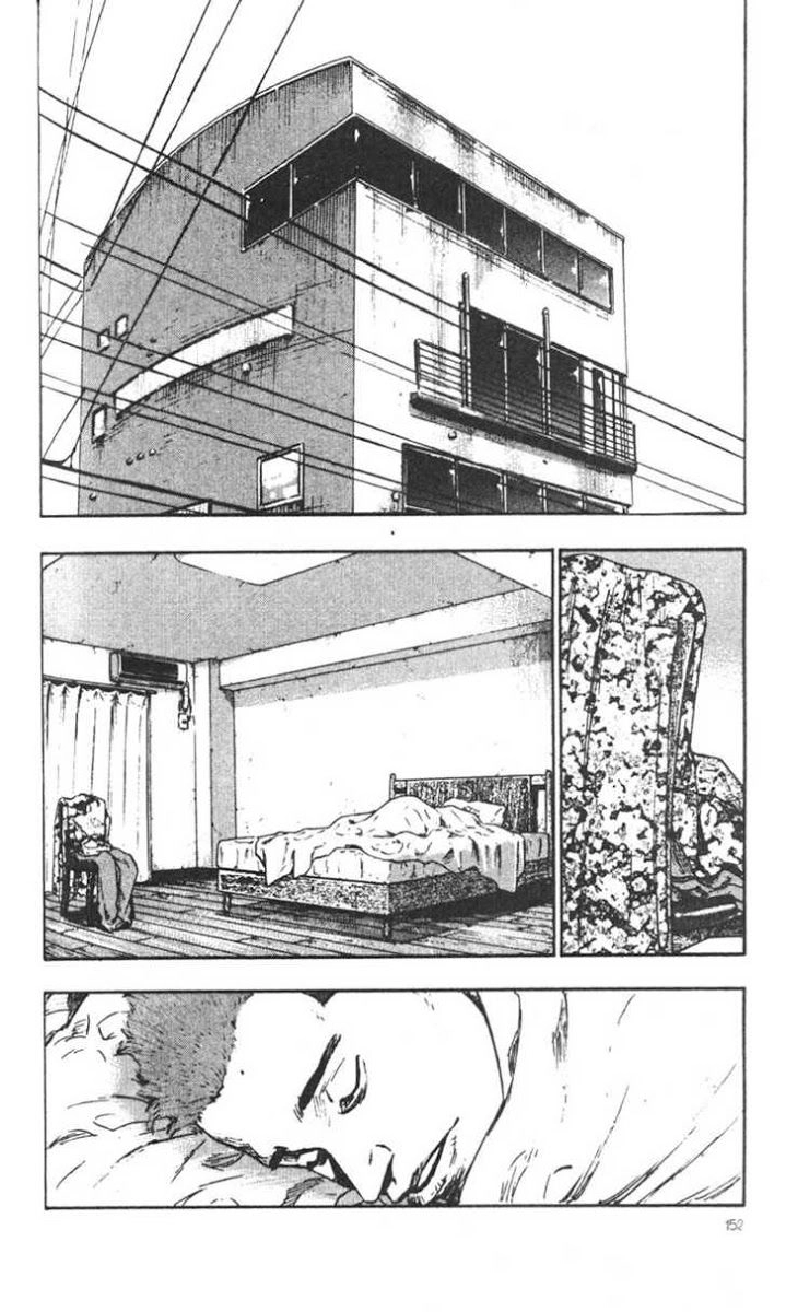 Shamo Chapter 28 - 5