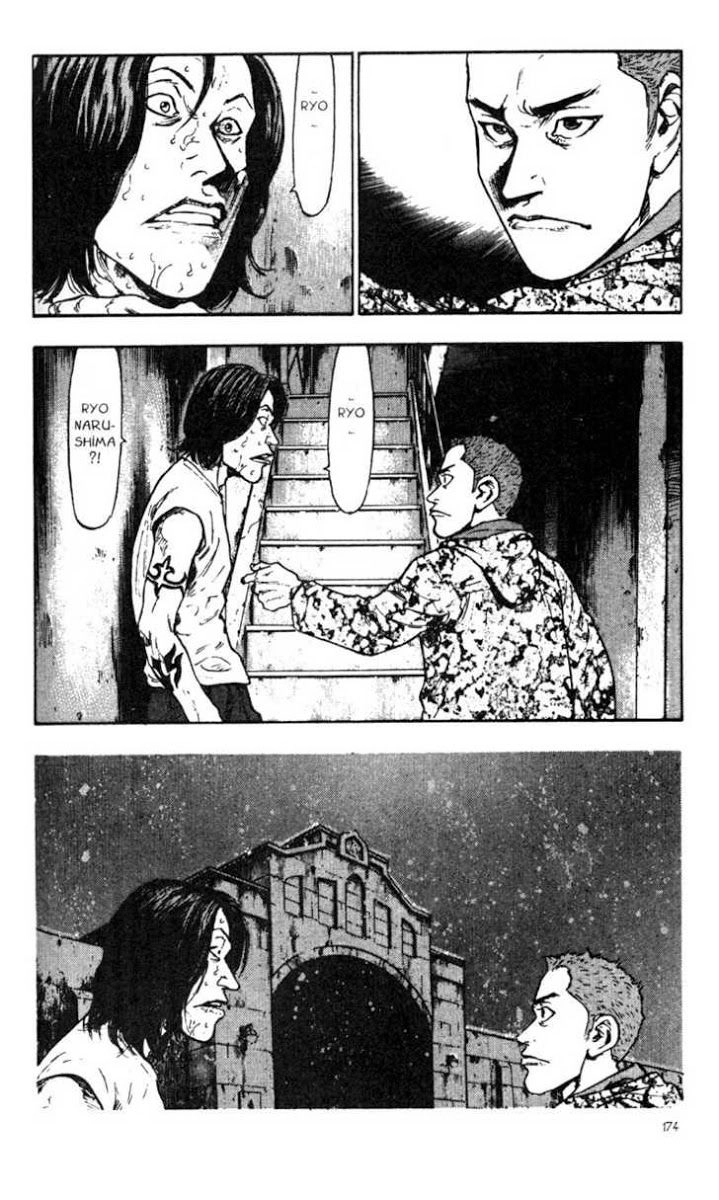 Shamo Chapter 29 - 7