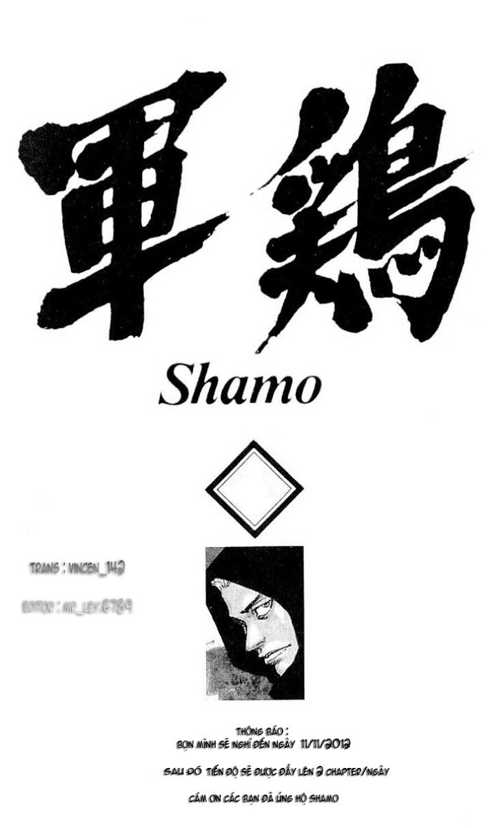 Shamo Chapter 29 - 22