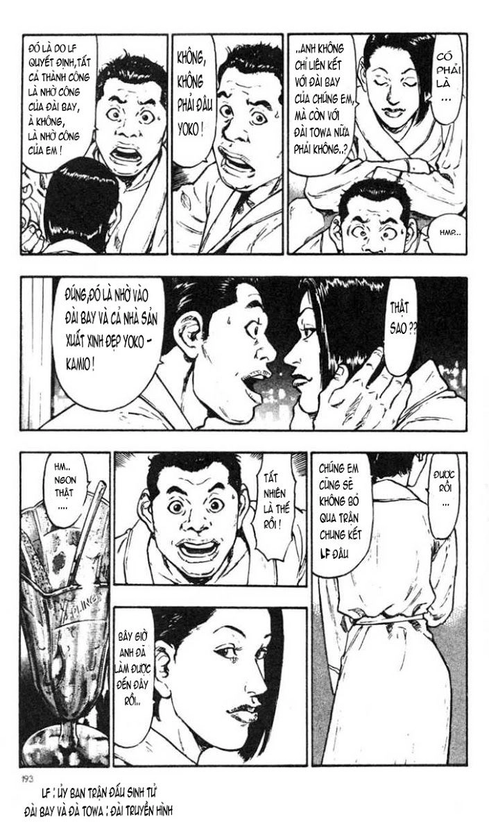 Shamo Chapter 30 - 6