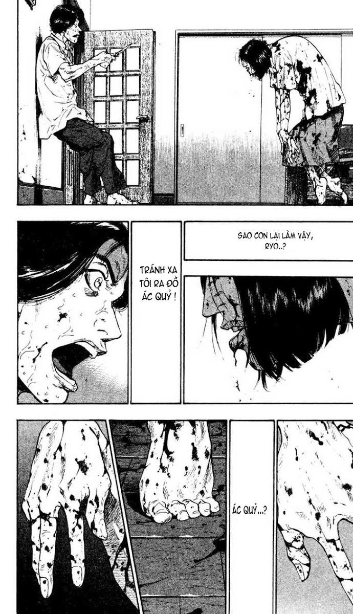 Shamo Chapter 31 - 12