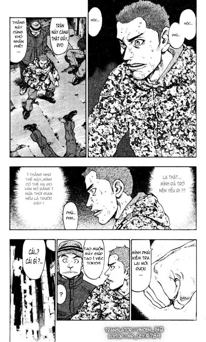 Shamo Chapter 32 - 4