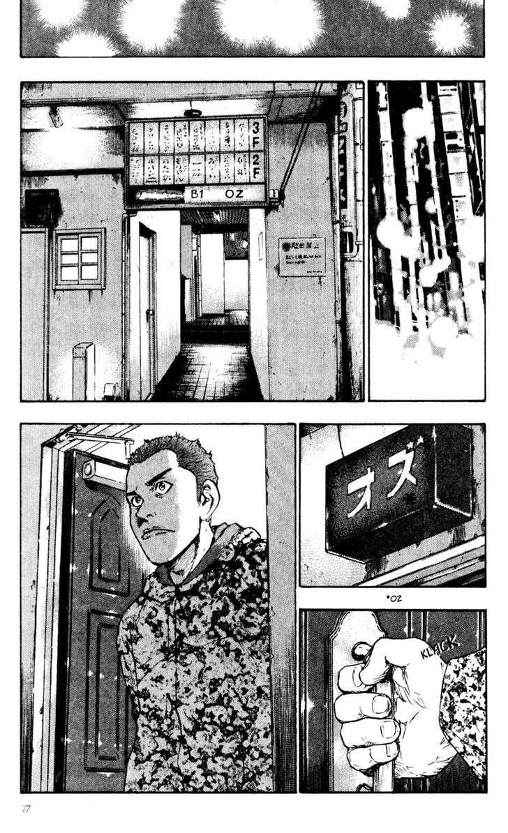 Shamo Chapter 32 - 6