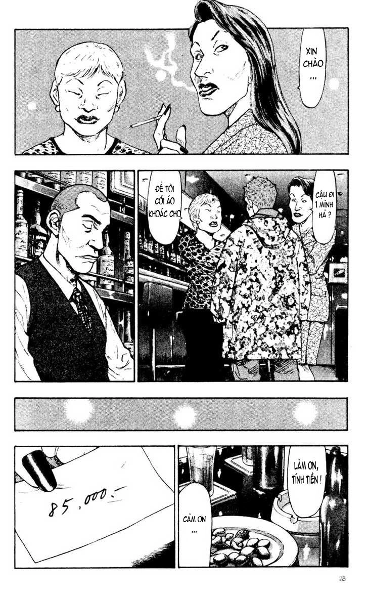 Shamo Chapter 32 - 7