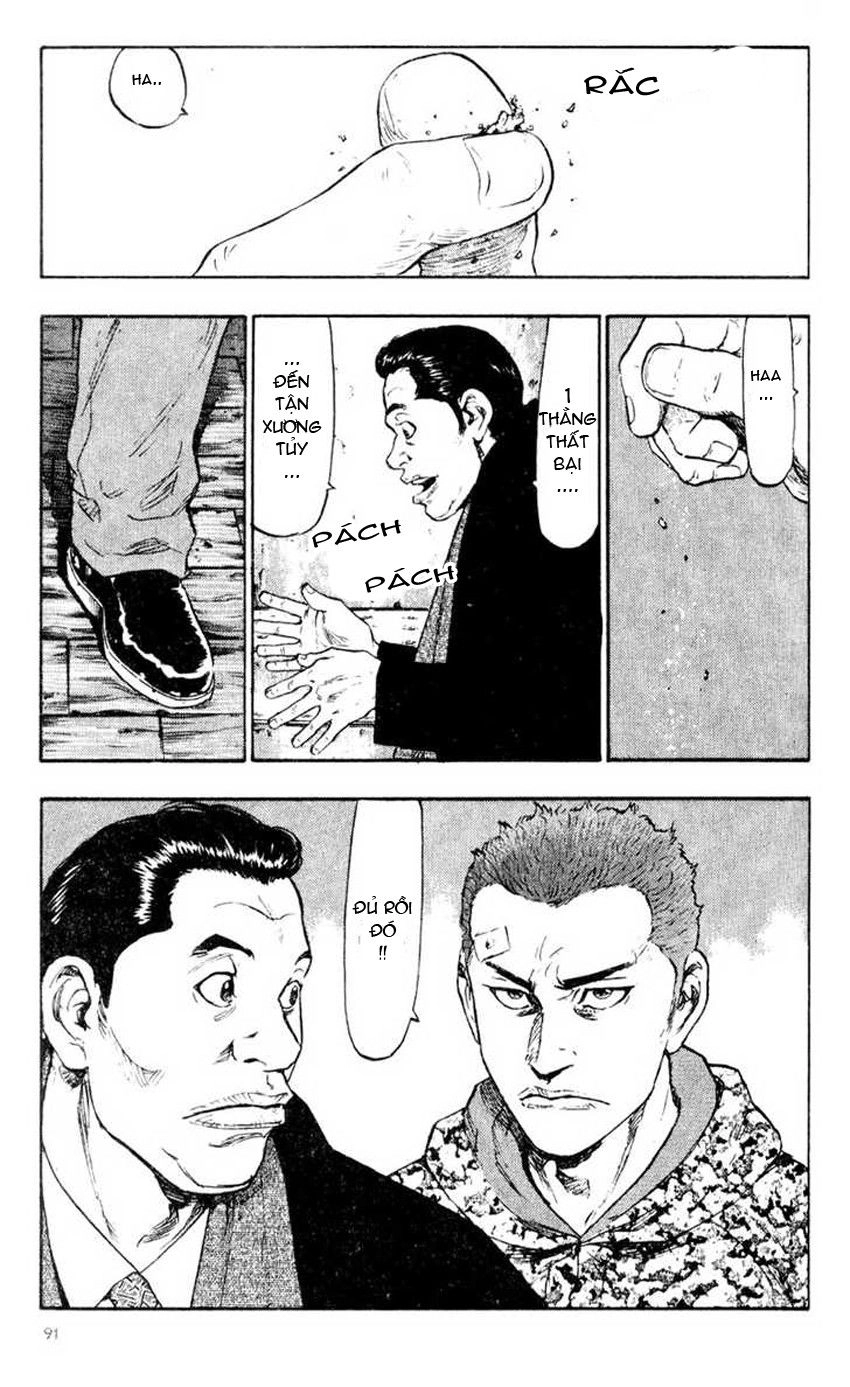 Shamo Chapter 35 - 10