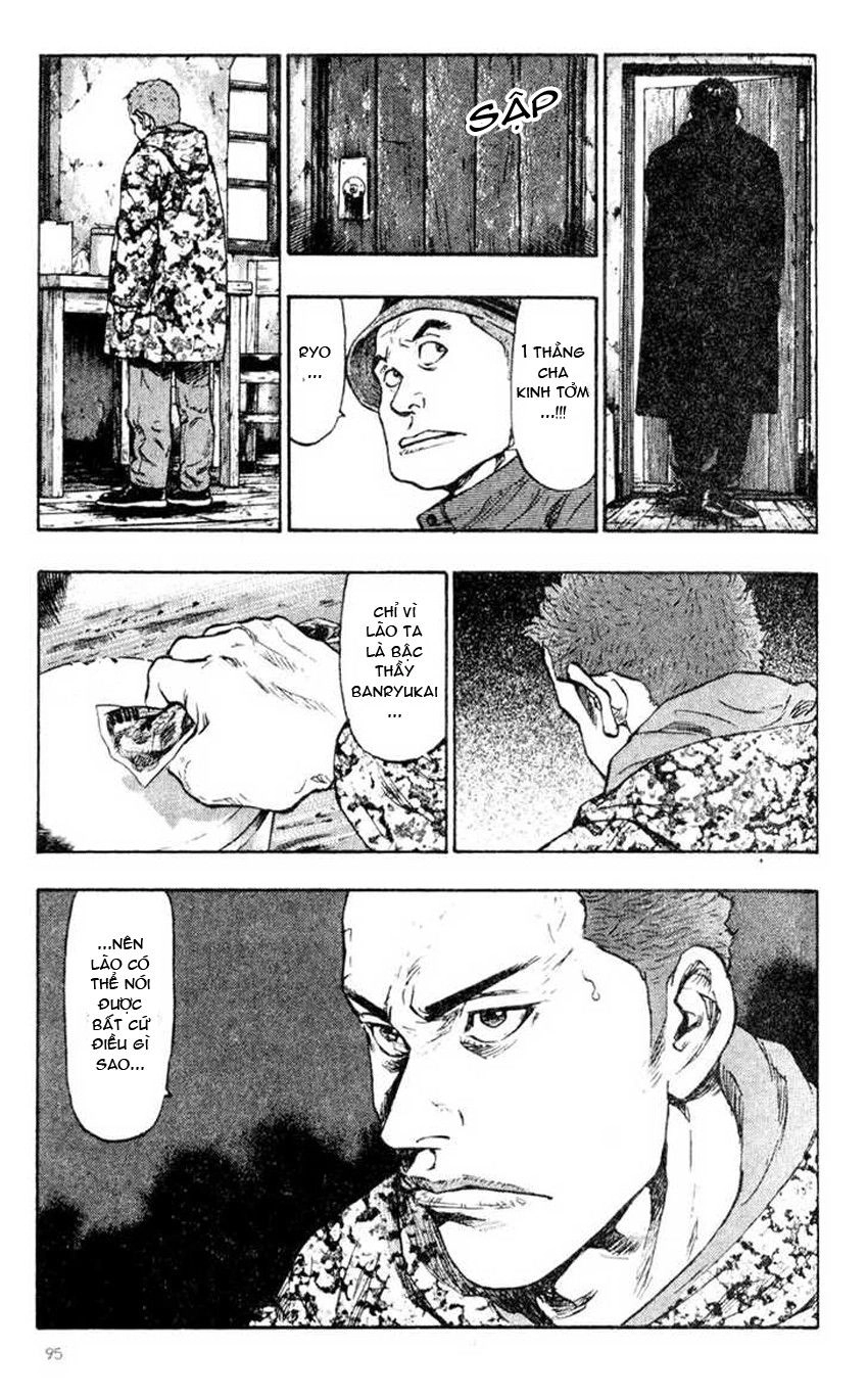 Shamo Chapter 35 - 14