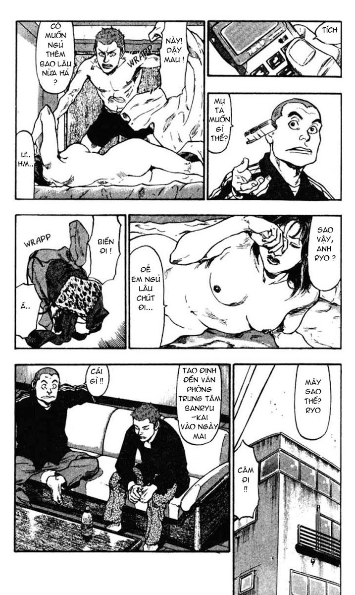 Shamo Chapter 38 - 15