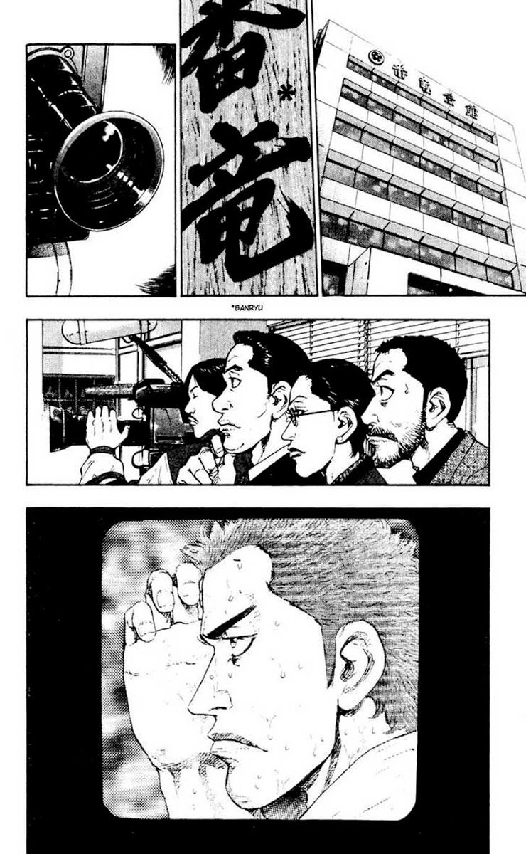 Shamo Chapter 40 - 2