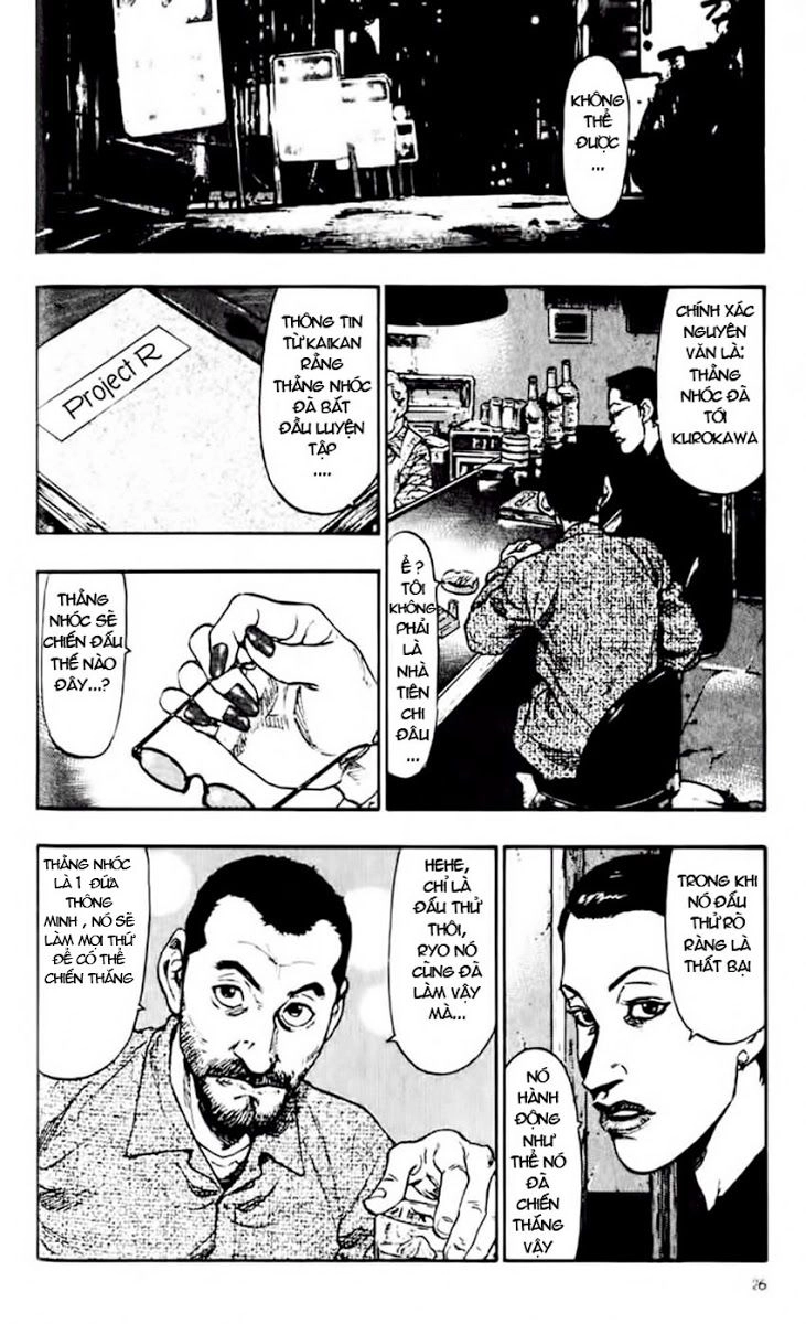 Shamo Chapter 42 - 4