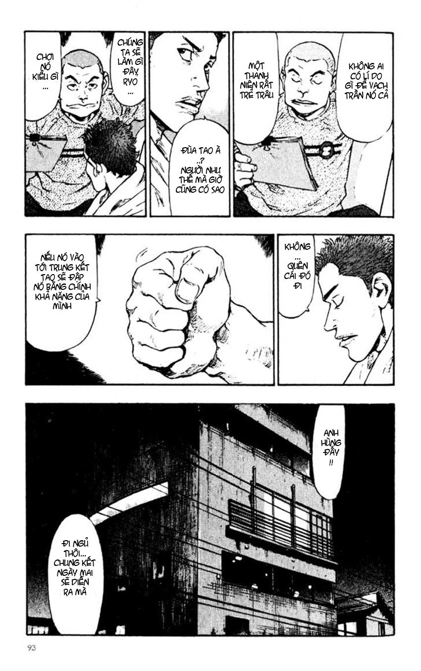 Shamo Chapter 45 - 5