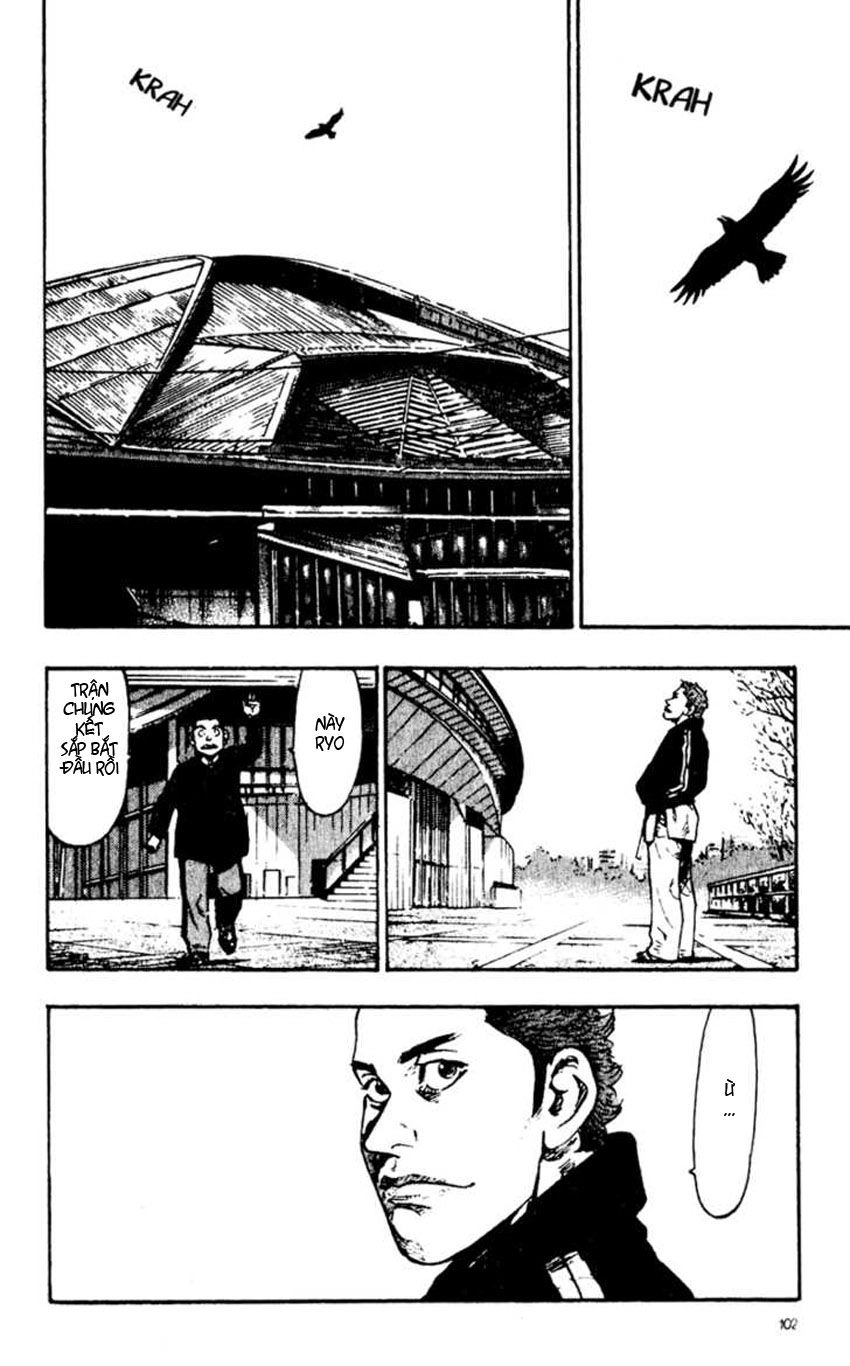 Shamo Chapter 45 - 14