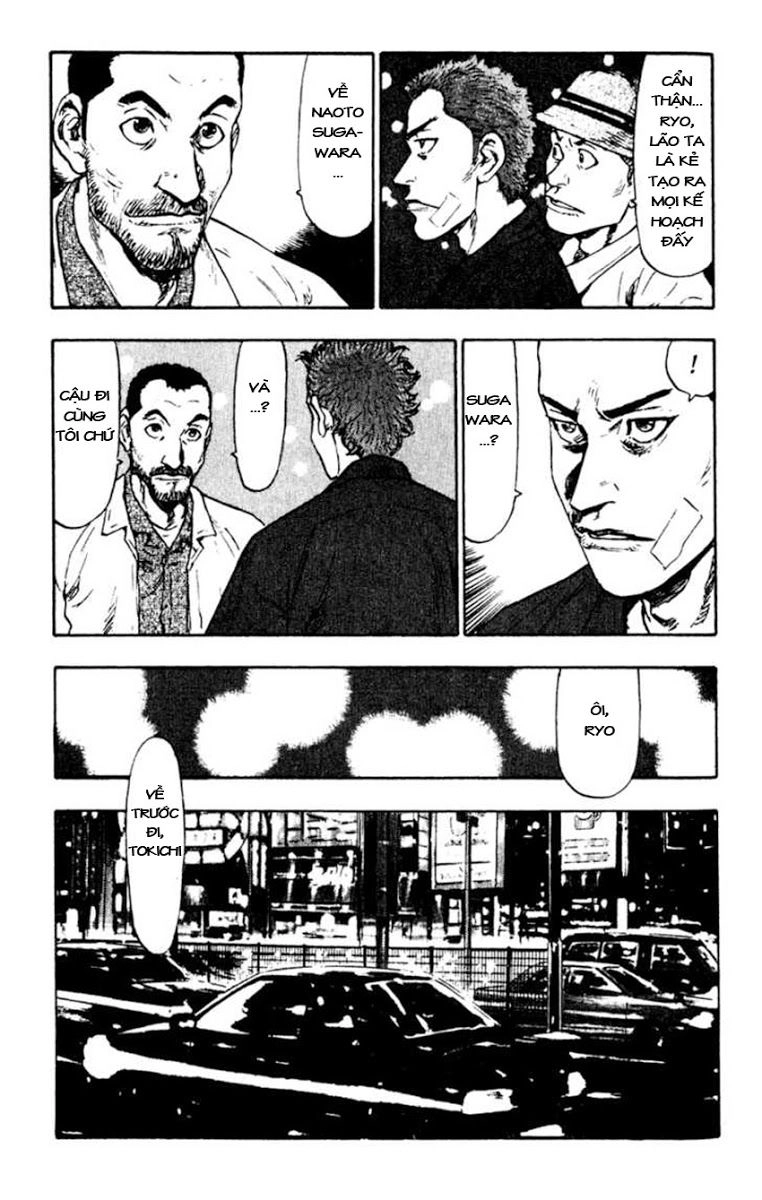 Shamo Chapter 49 - 15