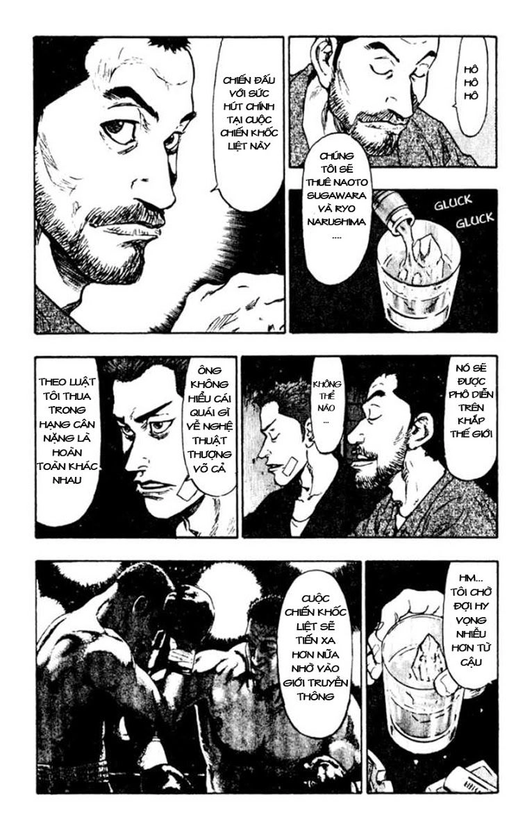 Shamo Chapter 49 - 17